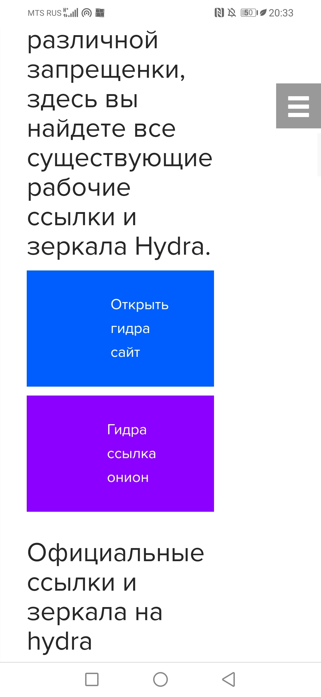 Kra34at