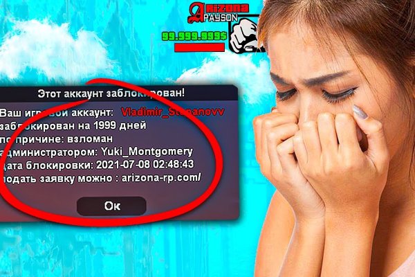 Kraken ссылка для тору