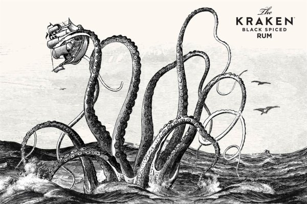 Kraken рабочий