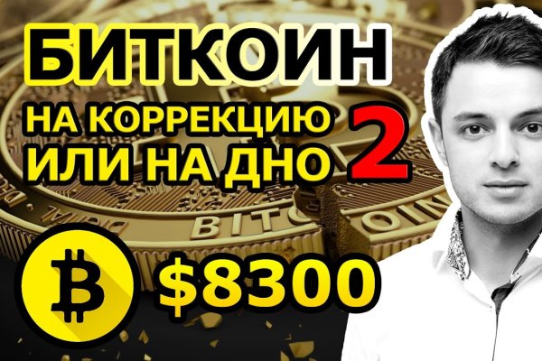 Kraken тор k2tor online