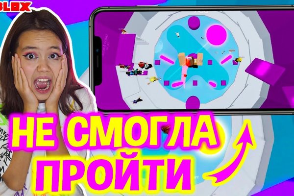 Mega market ссылка