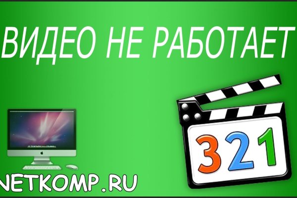 Кракен kr2web in