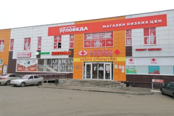 Kraken shop ссылка