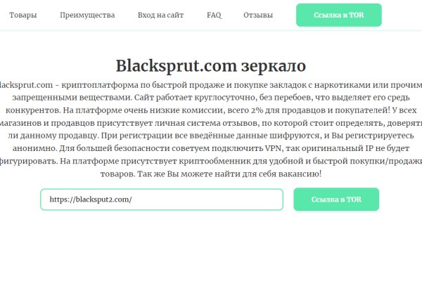 Не могу зайти в аккаунт кракен