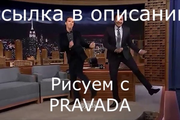 Кракен вход официальный сайт