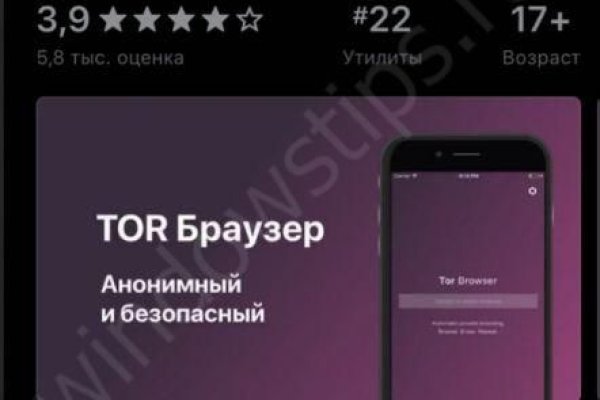 Какой нужен тор чтоб зайти в кракен