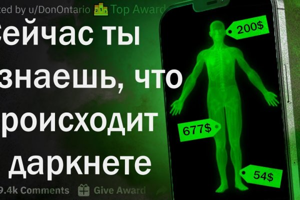 Как зайти на маркетплейс кракен