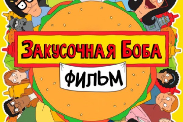 Кракен сайт продаж