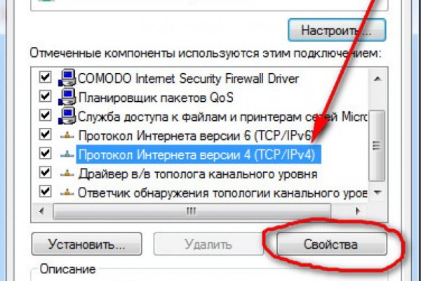 Аналог гидры