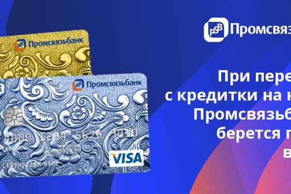 Зайти на сайт кракен