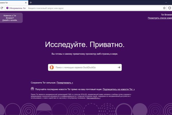 Ссылки на кракен at