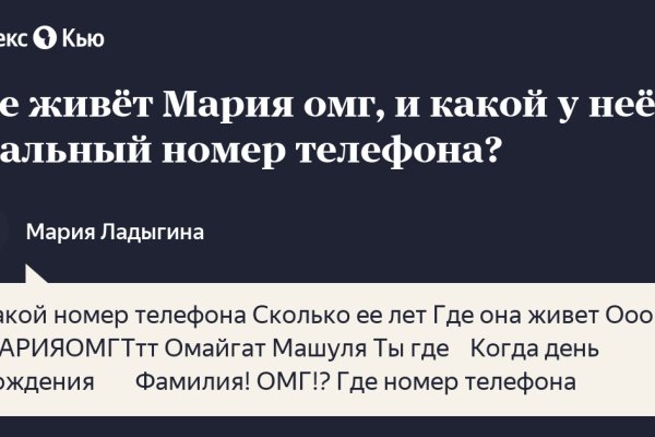 Кракен даркнет маркетплейс