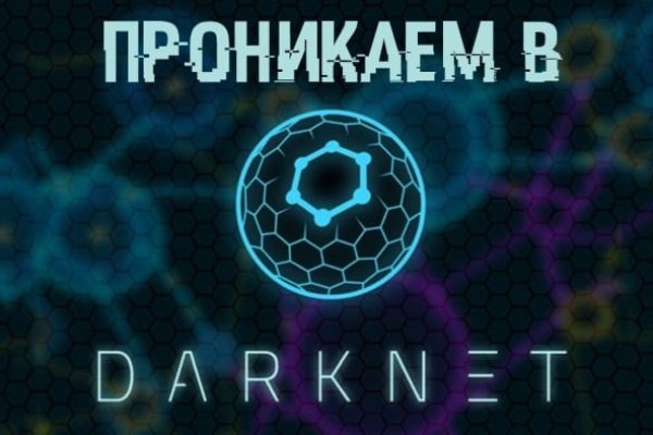 Kraken darknet market ссылка