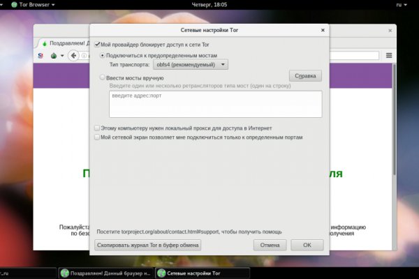 Купон кракен даркнет