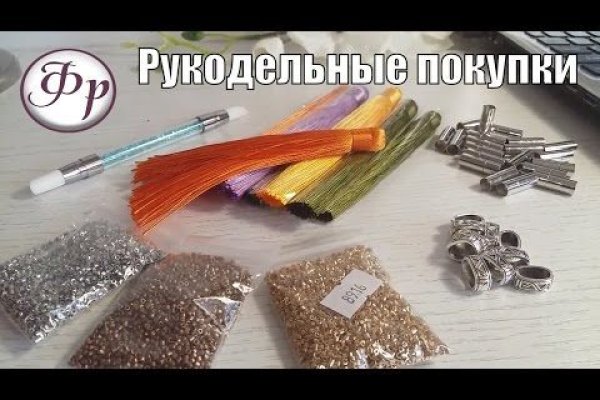 Кракен не работает сайт
