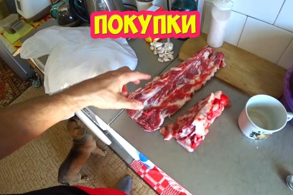 Активная ссылка на кракен