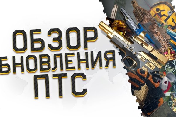 Кракен через браузер