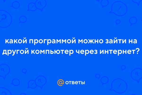 Кракен сайт что это