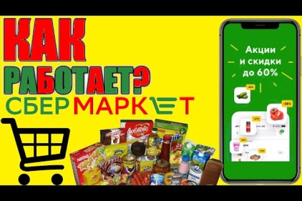 Кракен сайт ссылка kr2web in