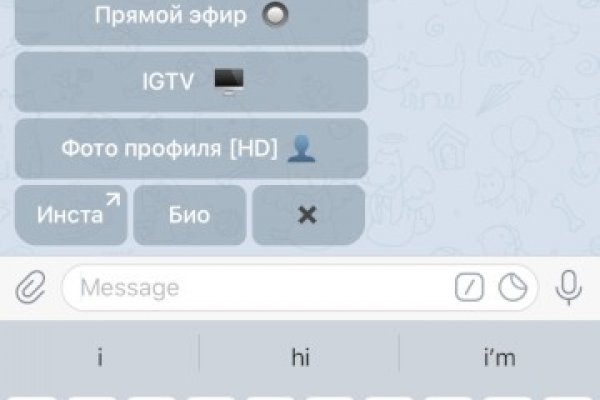 Кракен даркнет тг