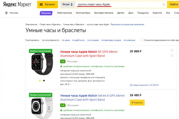 Гидра зайти кракен